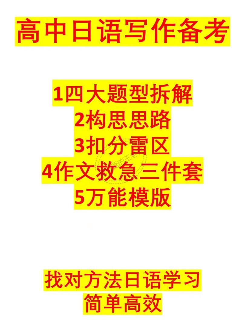 【节目预告】高考百天复习备考指导