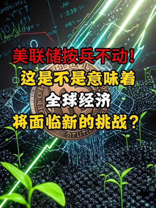 今晚,按兵不动!