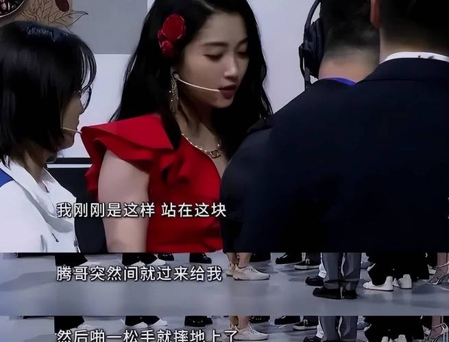 关晓彤参与综艺节目，被沈腾和节目组吓哭，网友吐槽不断！