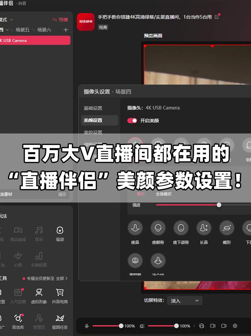 大V曝直播数据造假:虚假繁荣数据全靠水军刷,真实签收率仅10%
