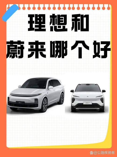拥抱蔚来,牵手华为,长安汽车急了