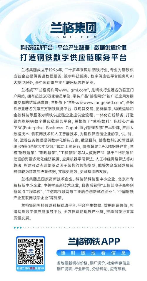 预测:需求释放预期仍存钢市有望震荡探涨
