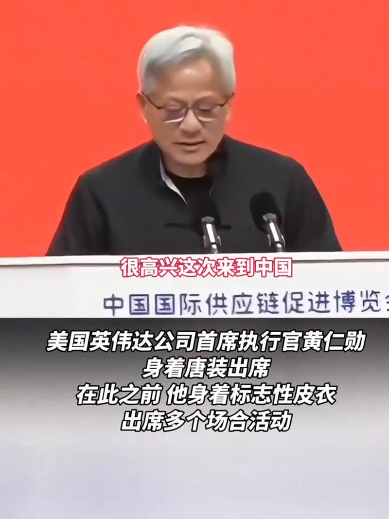 黄仁勋,不待见中国员工?