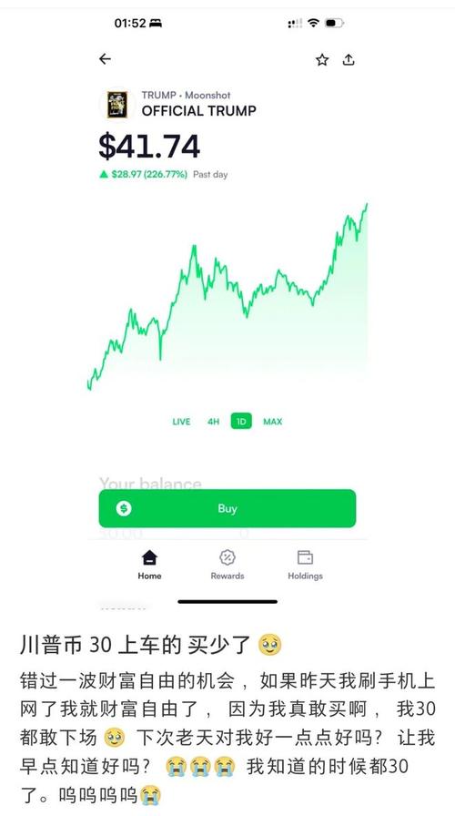 不止是“美国微信”?推特将允许用户交易股票和加密货币等资产