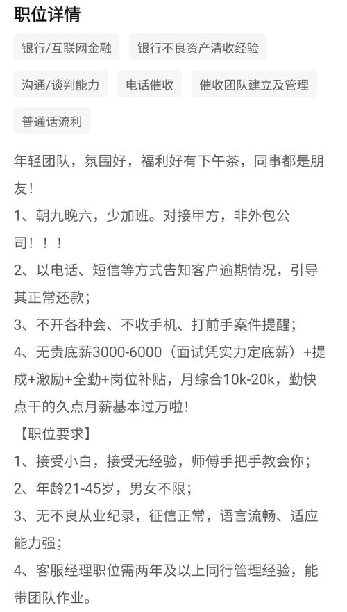 国内前十大催收外包公司都是谁?