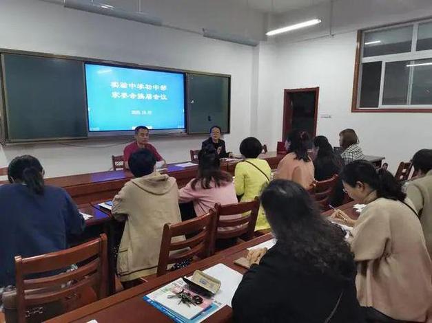 学校请机构培训体育中考？校方：已叫停家委会会议，网友：甩锅！