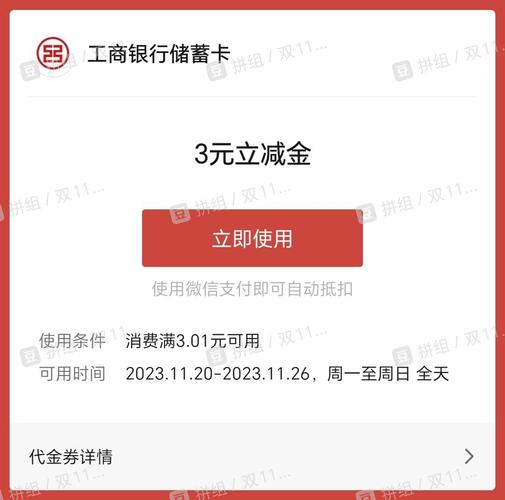 工行又打两“虎”!