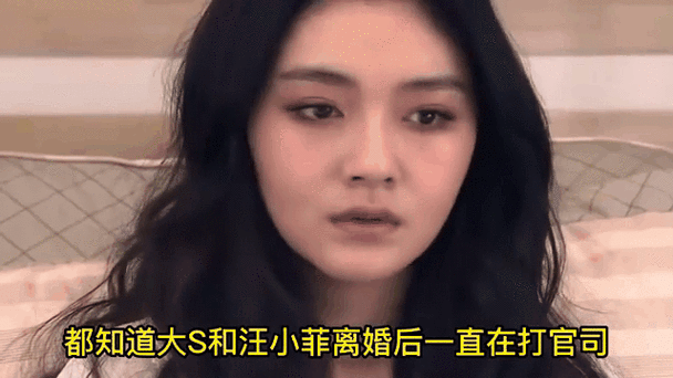 汪小菲回应败诉:大S买面包都不出钱,停车费也要前夫支付