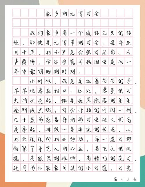 随笔社团活动、中秋灯会、泼水节……这才是校园生活！