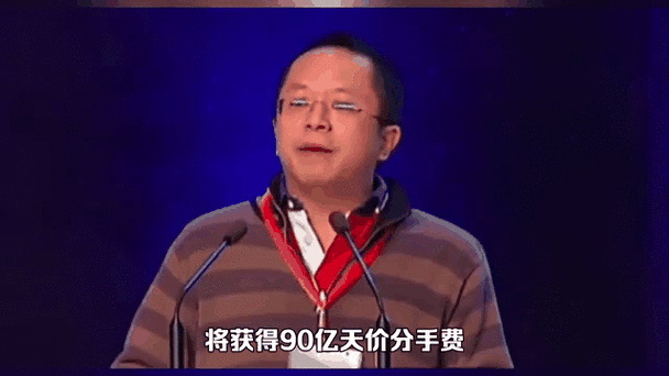 周鸿祎90亿天价离婚为何会被质疑为是“离婚式减持”？