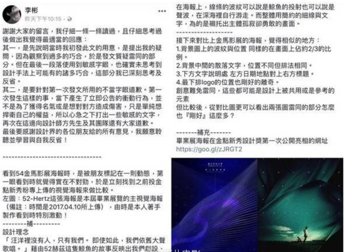 林彦俊工作室发声明否认嫖娼等不实指控