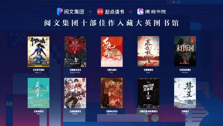 阅文CEO侯晓楠发布“短剧星河孵化计划”:将改编百部IP,亿元基金扶持