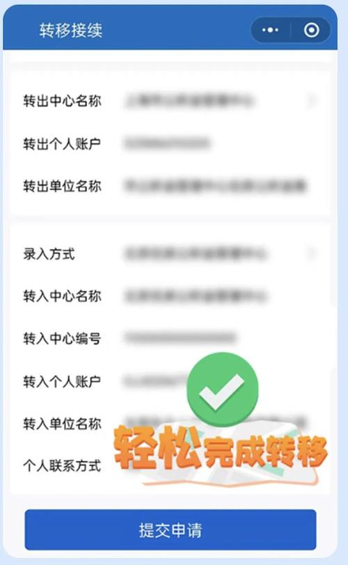 黑中介在上海给几百人交了一年公积金后,成功利用信用卡套现3000多万