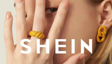 SHEIN商家：要“希链”，不要“希洞”