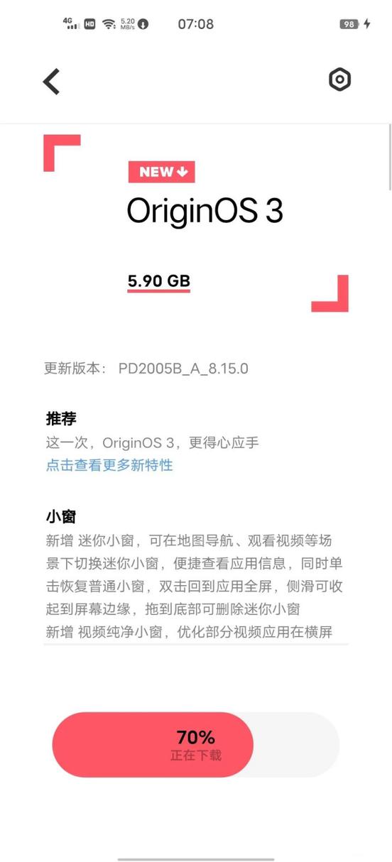 vivoX50Pro+手机推送OriginOS3的更新:新增迷你小窗等功能