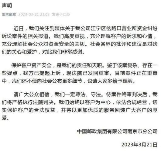 “243万存款被原行长挪用,银行拒赔”之后的冷幽默!
