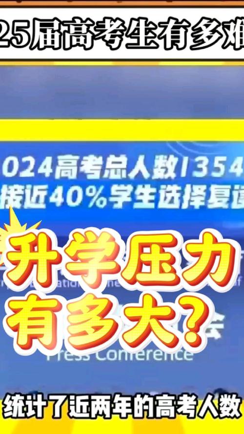 升学压力明显增大!明年填报一定要注意这几点,不然.......
