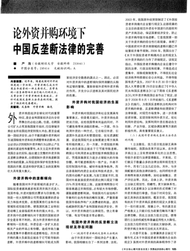 压力下,韩国推迟出炉“反垄断法案”