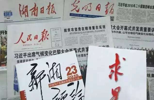 周蓬安:呼吁恢复“首套房”按揭七折优惠利率