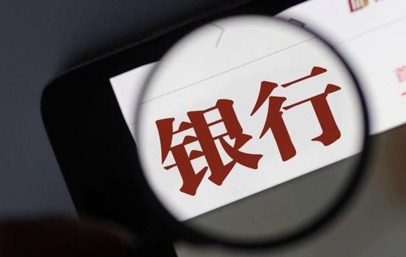 国家金融监管总局温州监管分局:不予核准张蔓浙江乐清联合村镇银行行长的任职资格