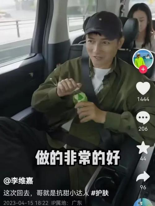 李维嘉复出带货，眼圈发红还曾穿反衣服，为何之前“封杀”自己？