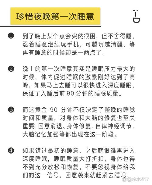 睡眠好不好看这4点!比起睡够8小时,这点更为重要!