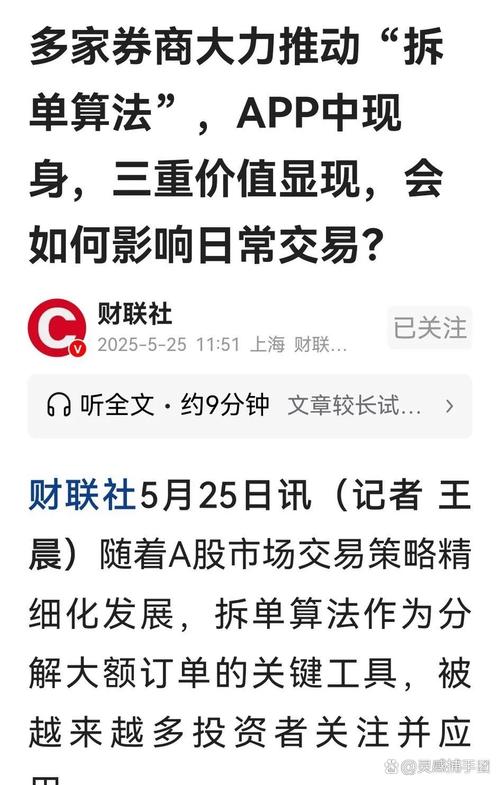 量化未死,这些机构逆势斩获正收益