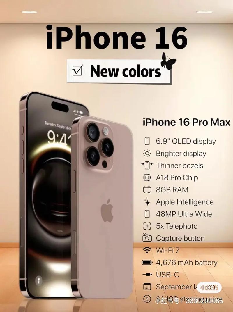 iPhone16Pro升级相机功能后机身更大电容式按键可能"略微下沉"
