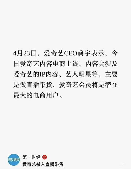 《狂飙》复播收视仍抗打,爱奇艺ceo龚宇:放弃制作甜宠剧