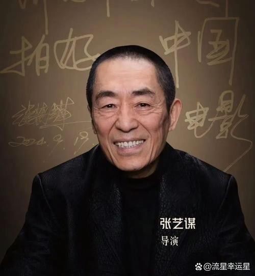 捧完女儿捧儿子,张艺谋,成又一个“晚节不保”的老艺术家?