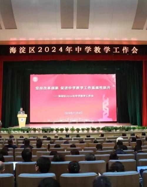 最新！海淀出手了，16所中学获评首批拔尖创新人才培养基地校，释放5大信号——