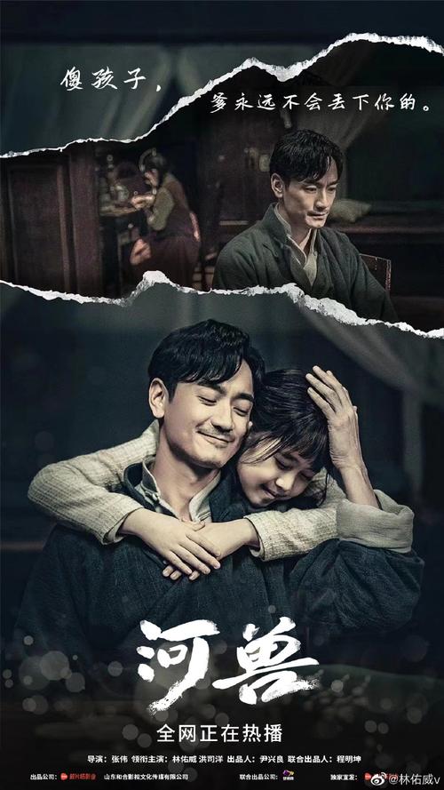 灾难片《河兽》上映,水鬼暴虐禁域行尸,林佑威舍命狂飙救爱女!