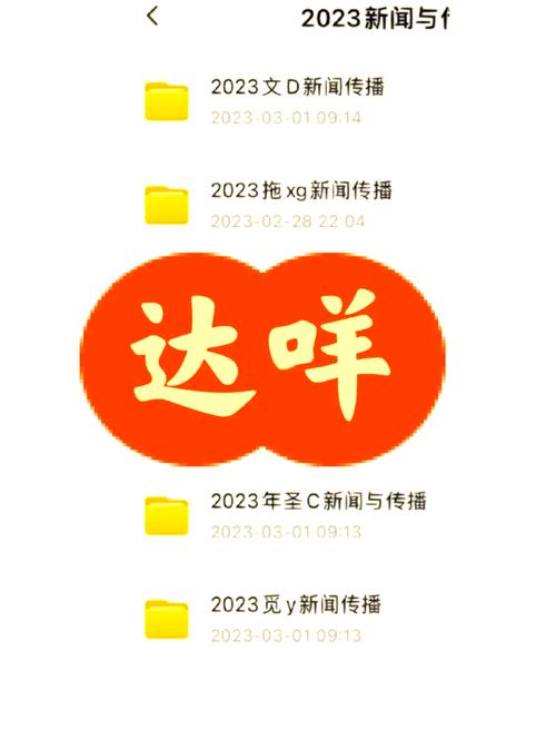 研究生卖盗版考研课并威胁考生?校方:已注意到相关信息,在调查