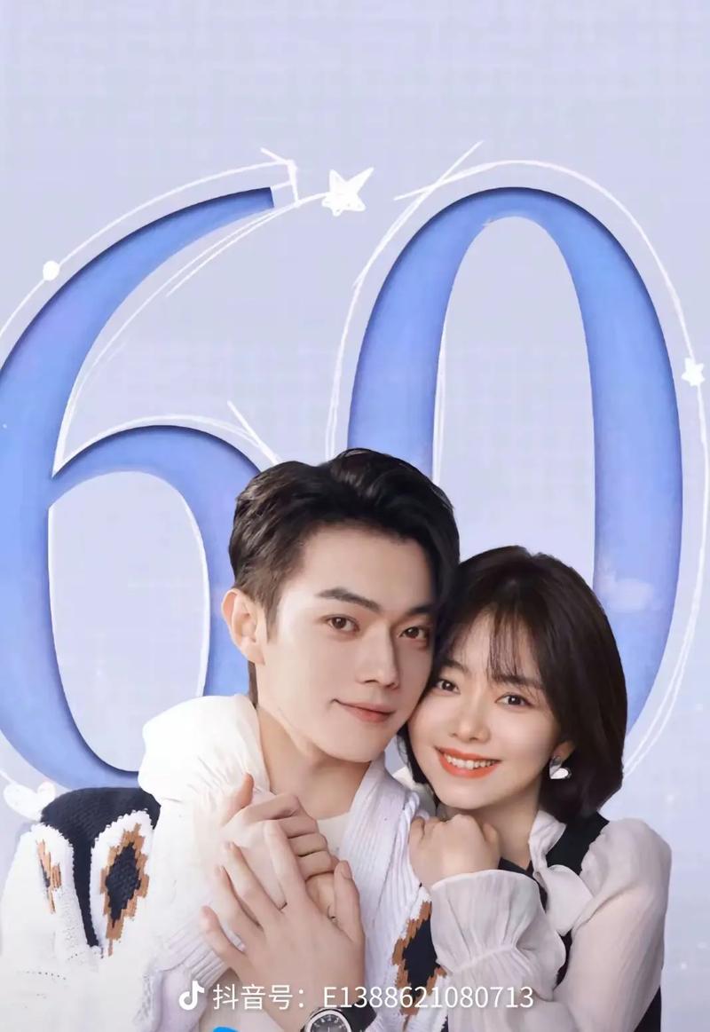 许凯、谭松韵预热，《你比星光美丽》将空降，6大人气演员看点多