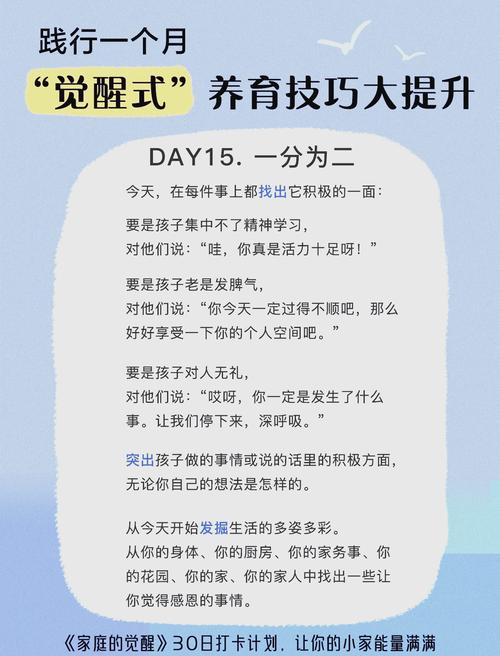送三个孩子进斯坦福的她,揭秘中小学阶段能力提升清单,值得借鉴