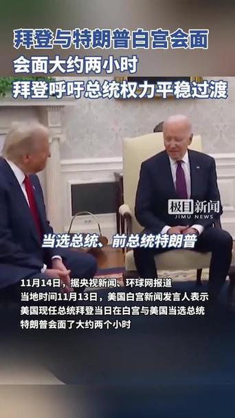 “2018年的特朗普政府对银行太过友好”,白宫呼吁监管机构收紧