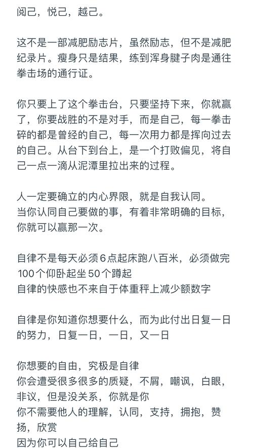 《热辣滚烫》简单的事情重复做,重复的事情坚持做,剩下交给时间