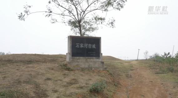 与良渚古城规模相当!石家河遗址最新考古成果公布