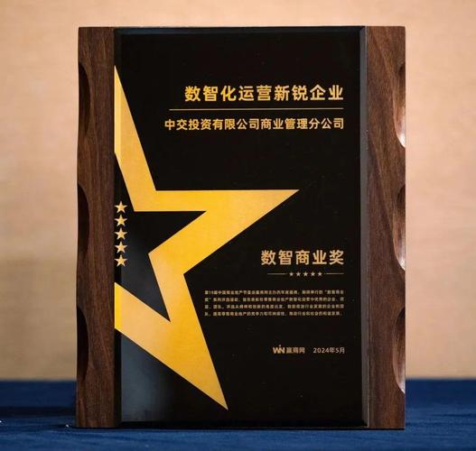 中交城投商管公司:聚焦特色商业赛道,塑造非标商业标杆品牌