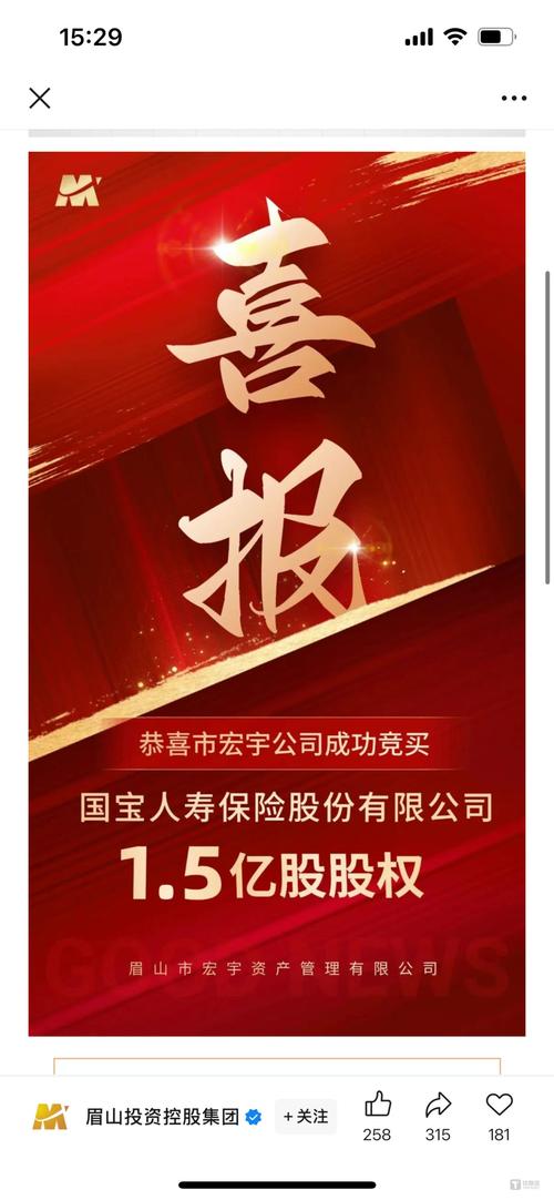 信号来了!险资加大股市投资,国寿新华联手设500亿元私募基金