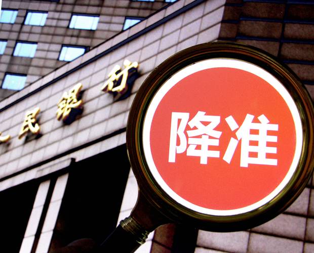 央行今年第二次“降准”扬州银行可释放约22亿元资金