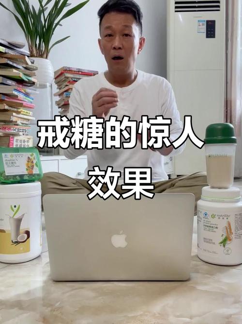 戒糖真的会让咱们变美变年轻吗?