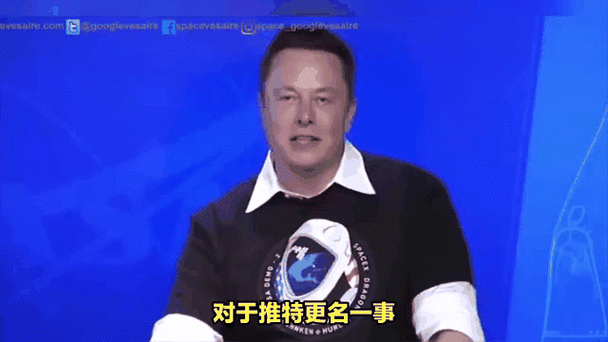 推特“蓝鸟”时代即将逝去马斯克:Logo或改为“X”