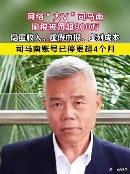 明星偷逃税,心存侥幸必翻车