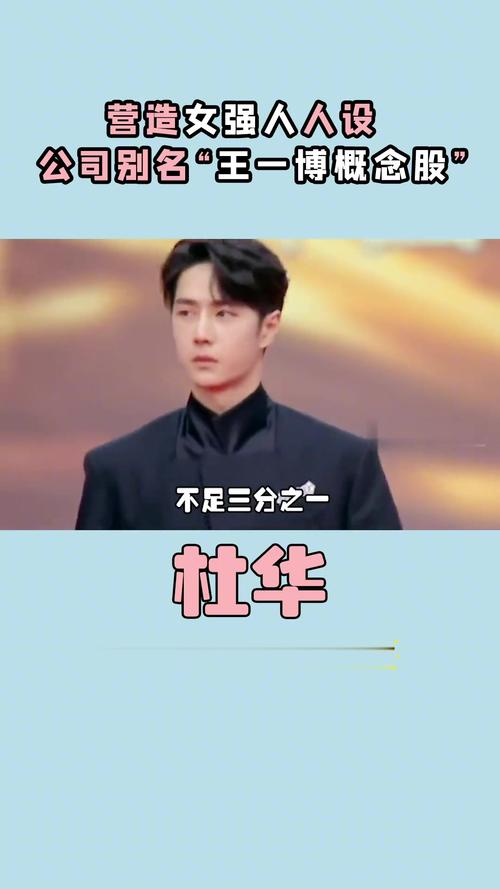 王一博也救不了场,乐华娱乐净利大降三成,老板杜华亲自上场直播带货