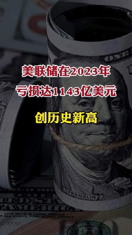 超5000亿美元债务风险!美企破产数量创13年新高!祸首是美联储?
