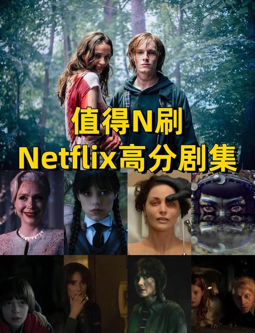 Netflix三月必看的四部剧，复仇悬疑探案大幕再度拉开
