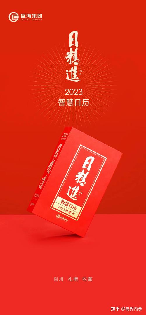 三阳改变一生,昨天是开始?
