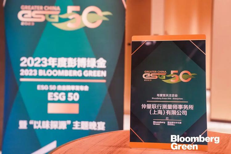 仲量联行：AI等房地产科技预算持续增加，ESG引领投资