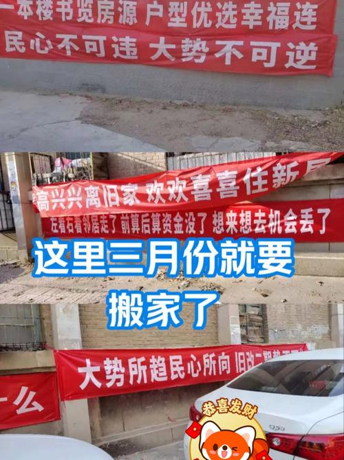 最后3户！滨州市区这里拆迁结束！